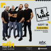 ع كعبا لايف في الرياض