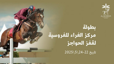 AlGharaa Show Jumping In Riyadh