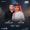 Cairo and Riyadh in Riyadh