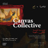 كانفاس كولكتيف في الرياض