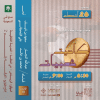 Cassette Shaabiyat in Riyadh