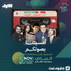 Couplet Sessions in Riyadh