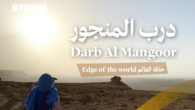 Darb Al-Mangoor By Modified Wranglers [up to 4 pax]