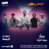 Egyptian Night with Antika Band in Riyadh