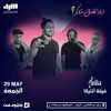 Fadl Shaker’s night with the Antika Band in Riyadh