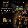 Fan Zone Terrace at Twina Restaurant, Riyadh Branch