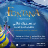 Fontana Circus in Riyadh