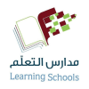 Graduation Ceremony of the 13th Cohort for the Academic Year 2026-1447 AH in Riyadh