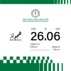 Hajwala in Riyadh