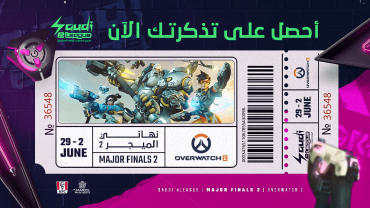 نهائي الميجر 2 - بطولة أوفرواتش 2 للنساء في الرياض
