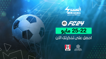 Major Finals 1 - EA FC Female