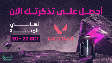 Valorant Women's Championship - Final 3 in Riyadh