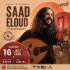 Qaadet Saad Eloud in Riyadh
