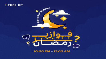 Ramadan Riddles in Riyadh