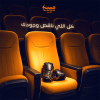 Saudi eLeague Fighting 2026 in Riyadh