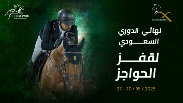 نهائي الدوري السعودي للفروسية في الرياض