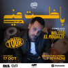 Waleed El Moghazy – 